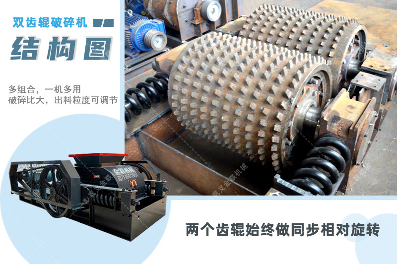双齿辊破碎机|2PGC齿辊式破碎机|厂家提供价格|图片,原理/型号参数 双齿辊破碎机|2PGC齿辊式破碎机|厂家提供价格|图片,原理/型号参数