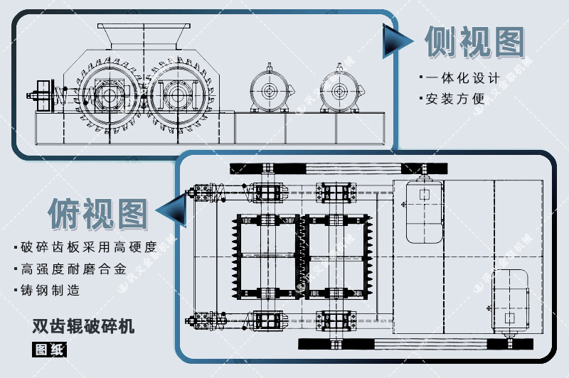 双齿辊破碎机|2PGC齿辊式破碎机|厂家提供价格|图片,原理/型号参数 双齿辊破碎机|2PGC齿辊式破碎机|厂家提供价格|图片,原理/型号参数
